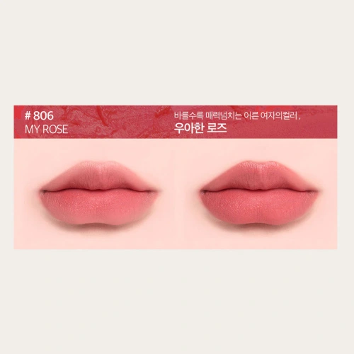 BOM My Lipstick 3.5g фото 5 BOM My Lipstick 3.5g фото 5