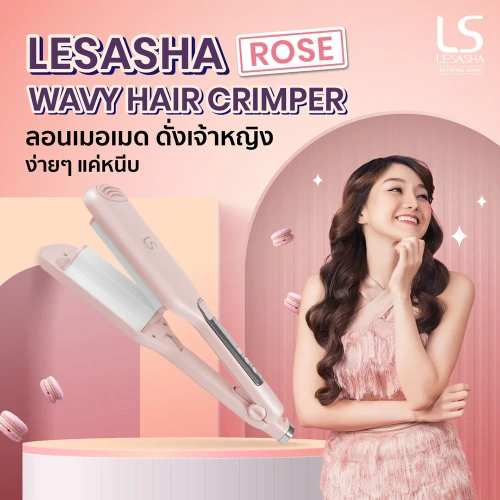 Lesasha Macaron Wavy Hair Crimper Rose фото 2