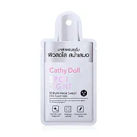 Cathy Doll Spotlight Serum Mask Sheet 20g