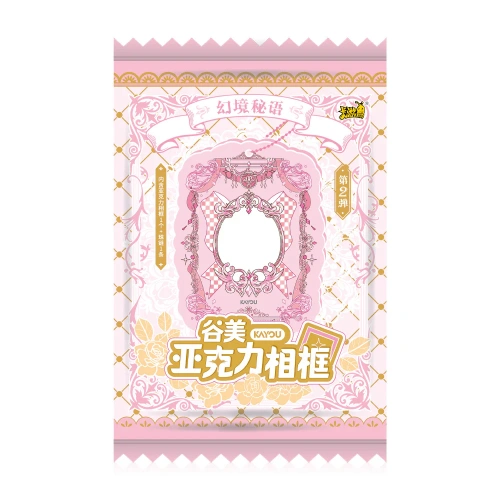 Kayou x Acrylic Frame