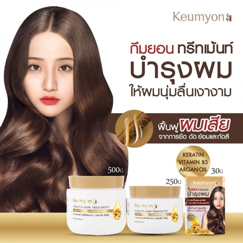 Keumyon Keratin Hair Treatment 500g фото 2