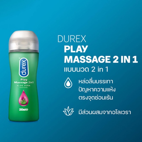 Durex Play Massage 2in1 200ml фото 2