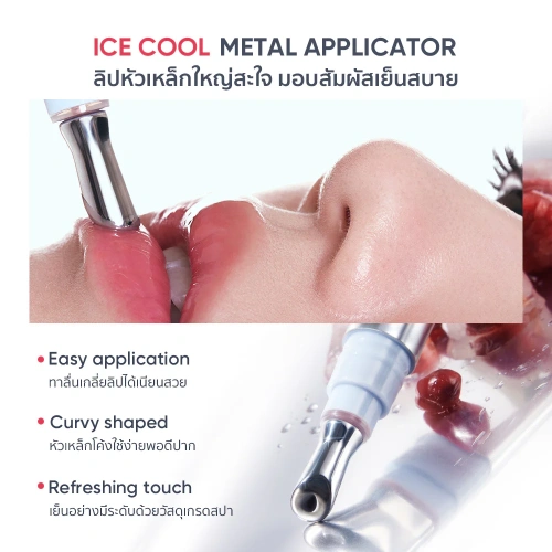 JUDYDOLL Watery Essence Lip Glaze 4ml фото 4