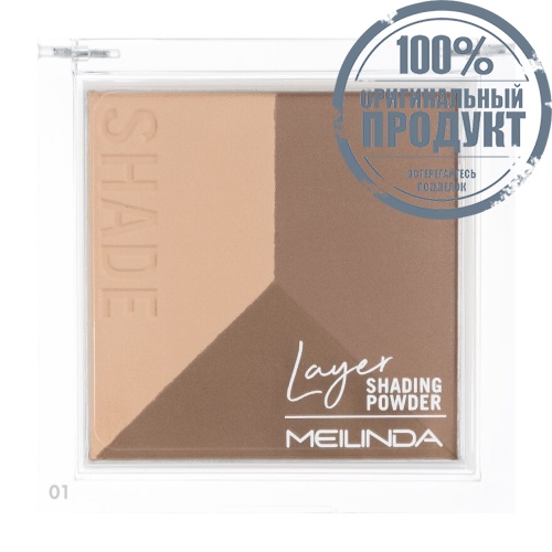 Meilinda Layer Shading 7g 01