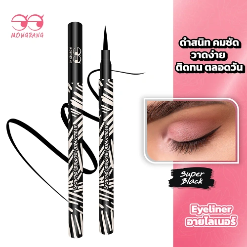 Mongrang Eyeliner Chocolate 0.5g фото 2