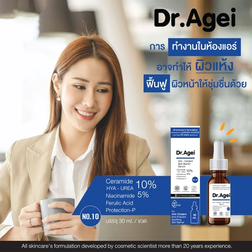Dr.Agei Anti-Oxidant Youth Serum 30ml фото 3