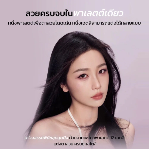 JOOCYEE Glazed Lipgloss 3.2g фото 3