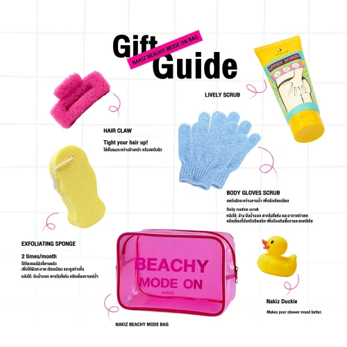 Nakiz Beachy Mode Bag Scrub 1 Set фото 2