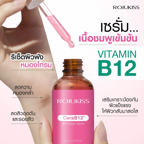 Rojukiss Cerab12 Skin Reset Serum 30ml фото 3