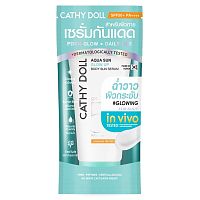 Cathy Doll Aqua Sun PDRN Glow Body Sun Serum SPF50+ PA++++ 50 Ml.