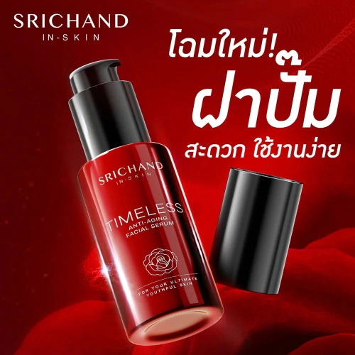 Srichand Timeless Anti-Aging Facial Serum 30ml фото 2 Srichand Timeless Anti-Aging Facial Serum 30ml фото 2