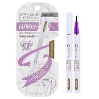 Cosluxe Wanderlust Eyeliner 0.55ml Brow