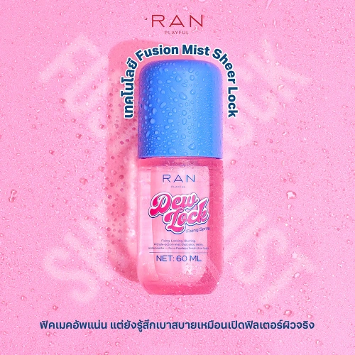 RAN Playful Dewlock Fixing Spray 60ml фото 3
