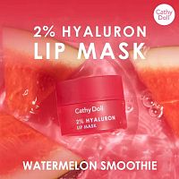 Маска для губ с гиалуроновой кислотой Cathy Doll Hyaluron Lip Mask 4.5 гр. WATERMELON