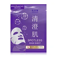 HADABIREI Triple C White Mask 25g