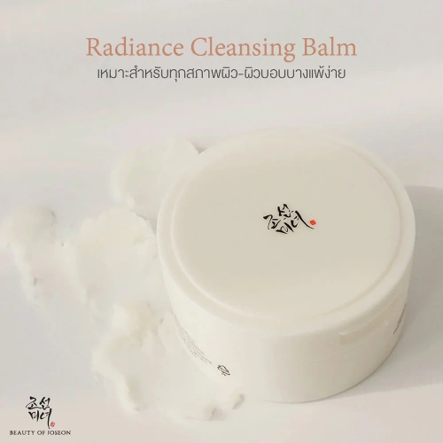 Beauty Of Joseon Radiance Cleansing Balm 100ml фото 2