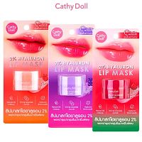 Маска для губ с гиалуроновой кислотой Cathy Doll Hyaluron Lip Mask 4.5 гр.