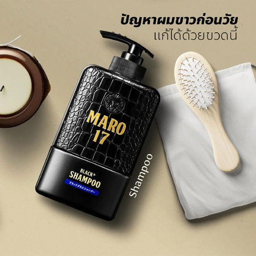Maro 17 Black Plus Shampoo 350ml фото 3 Maro 17 Black Plus Shampoo 350ml фото 3