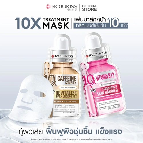 Rojukiss Phyto-Retinol Collagen Wrapping Mask 10ml фото 3