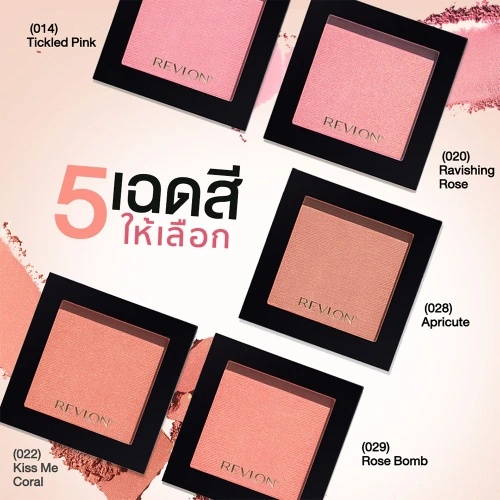 REVLON Powder Blush 5g фото 3 REVLON Powder Blush 5g фото 3