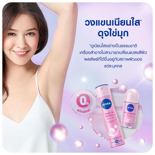 NIVEA Pearl & Beauty Roll On 50ml фото 2