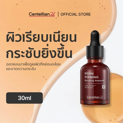 Centellian24 PDRN Firming Boosting Ampoule 30ml фото 3