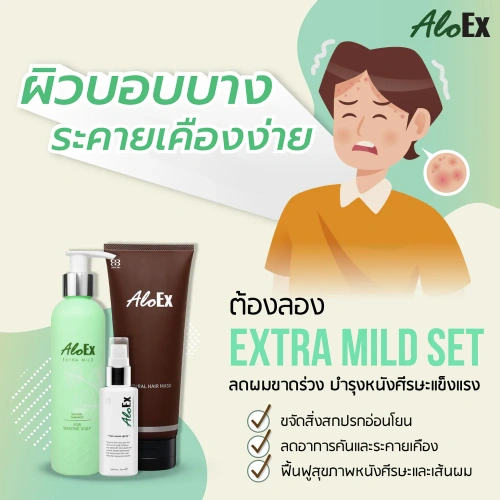 AloEx Organic Extra Mild Shampoo 200ml фото 2