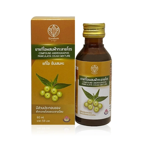 Karaboon Compound Andrographis Paniculata Cough Mixture 60ml