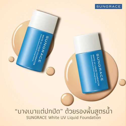 SUNGRACE White UV Pact N SPF18 PA++ 12g фото 3 SUNGRACE White UV Pact N SPF18 PA++ 12g фото 3