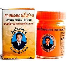 Тайский бальзам оранжевый Kongkaherb Balm, 50 мл., Таиланд