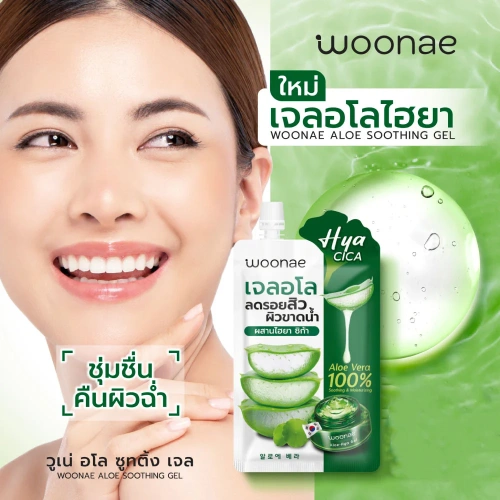 Woonae Aloe Soothing Gel 50g фото 3