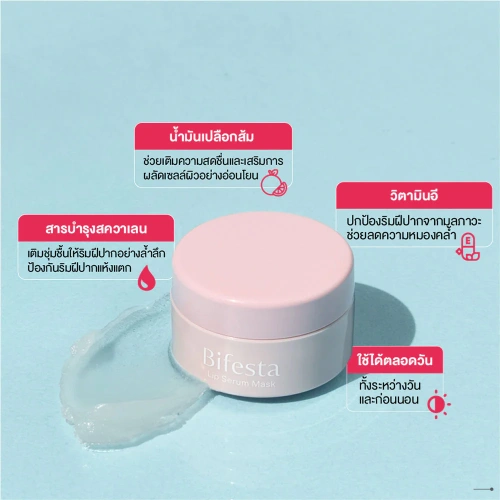 Bifesta Lip Serum Mask 8g фото 4
