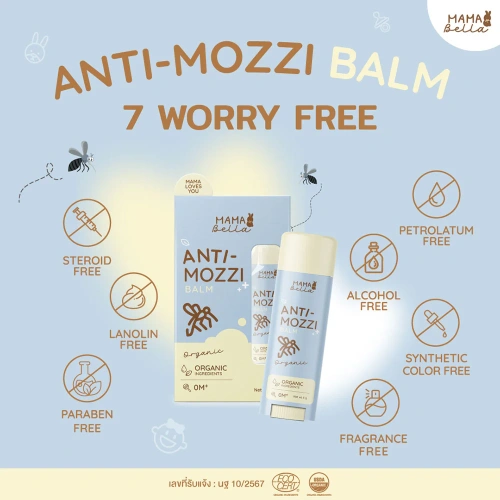 Mamabella Anti-Mozzi Balm 5g фото 4 Mamabella Anti-Mozzi Balm 5g фото 4