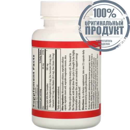 Vibrant Health, Krebs Zinc, 60 растительных капсул фото 2 Vibrant Health, Krebs Zinc, 60 растительных капсул фото 2