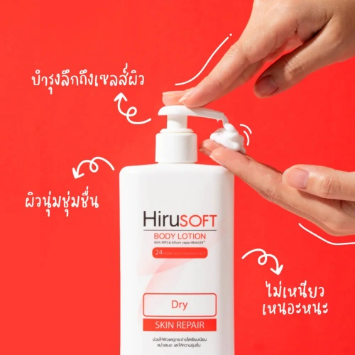 Hirusoft Body Lotion For Dry 300ml фото 2