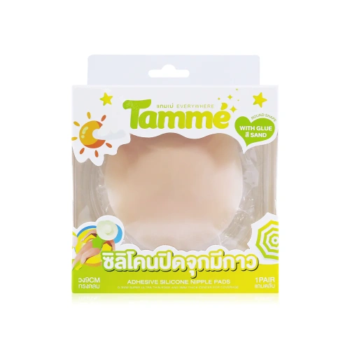 TAMME Non-Adhesive Nipple Pads 1 Pair TAMME Non-Adhesive Nipple Pads 1 Pair