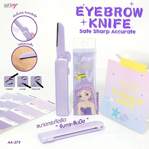 Ashley Eyebrow Knife 2g фото 2