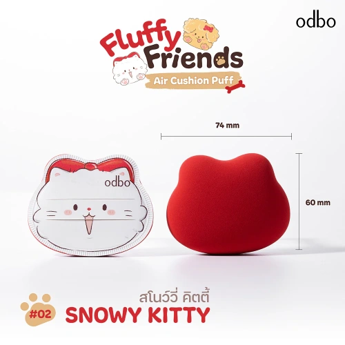 ODBO Fluffy Friends Air Cushion Puff фото 2