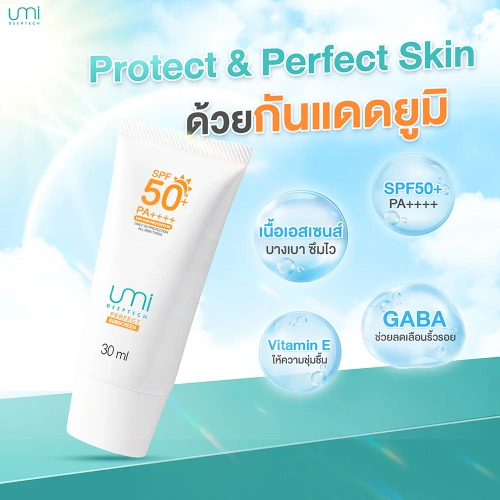 UMI DEEPTECH Perfect Sunscreen SPF50+ PA++++ 30ml фото 3