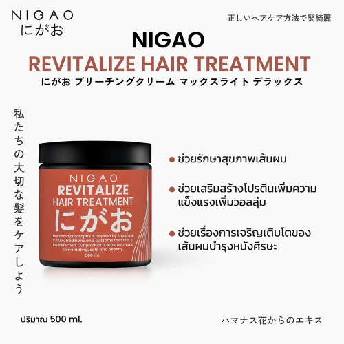 NIGAO Revitalize Hair Treatment 500ml фото 3 NIGAO Revitalize Hair Treatment 500ml фото 3