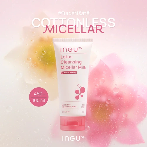 INGU Skin Lotus Cleansing Micellar Milk 100ml фото 2
