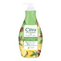 Citra AHA Tanaka UV Bright Lotion 500 Ml. โลชั่น ลดเลือนจุดดำ ผิวเนียนใส