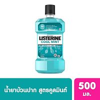 Listerine Mouthwash Cool Mint 500 Ml.