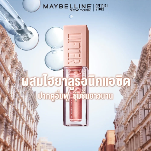 Maybelline New York Lifter Plump 5.4ml фото 2