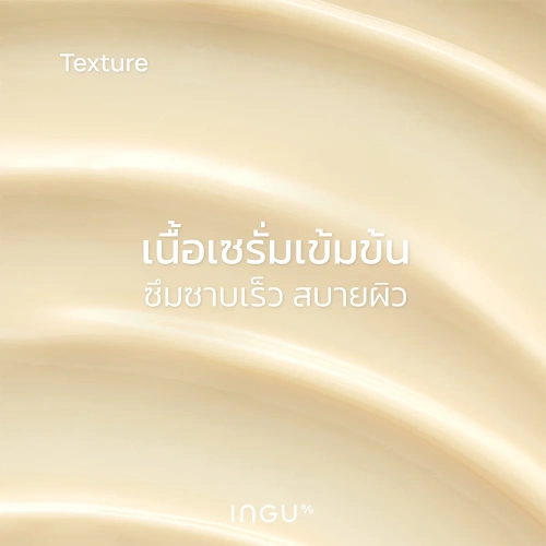 INGU Vitamin C AOX Glowing Serum 30ml фото 3 INGU Vitamin C AOX Glowing Serum 30ml фото 3