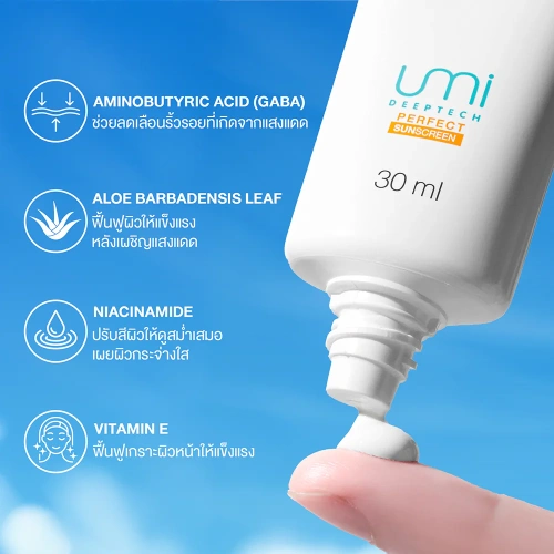 UMI DEEPTECH Perfect Sunscreen SPF50+ PA++++ 30ml фото 4