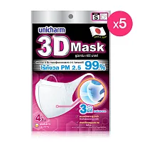 3D Mask Adult-S [4pcs x 5packs]