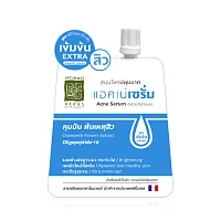 Patummas Acne Serum Extra Formula 10g