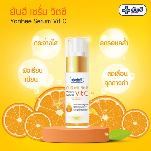Yanhee Serum Vit C 20g фото 2