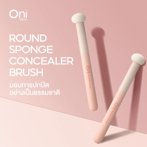 Oni Round Sponge Concealer Brush фото 2